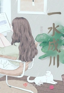 One Water Becomes a River