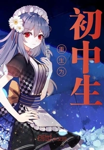 Reborn as a Junior High School Student