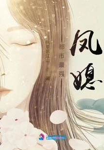 The Strongest Daughter-in-law in the City