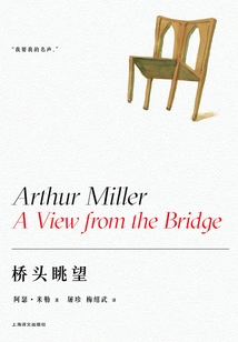 View from the Bridge (arthur Miller Series)