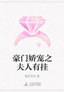 The Pampered Wife of a Wealthy Family Has an Affair