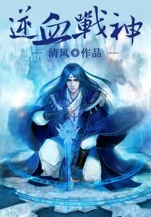 Counter-blood God of War