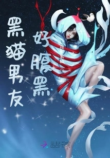 Black Cat Boyfriend is so Evil