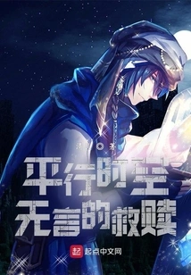 Parallel Time and Space: Silent Redemption