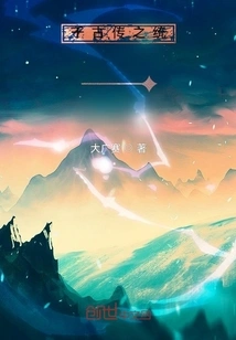 The Unity of the Ages