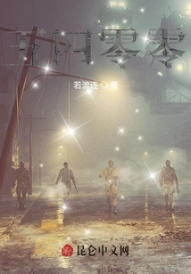 Time Travel Plan in 5400