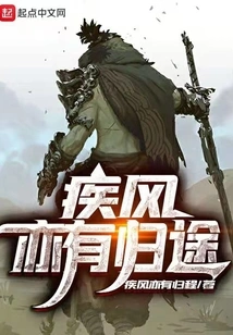 The Strong Wind Also Has Its Way Back