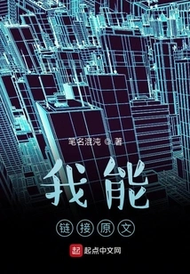 Can I Link to the Original Text?