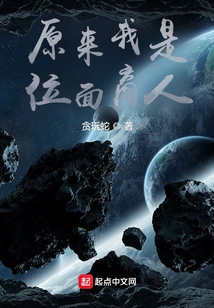 It Turns Out That I Am a Plane Merchant