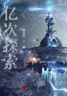 Billions of Explorations