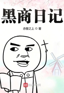 Black Business Diary