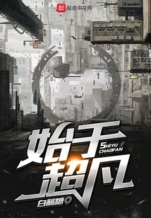 Start with the Extraordinary