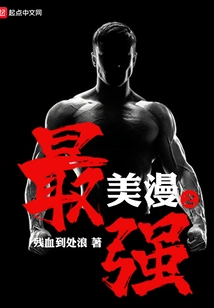 The Best of American Comics