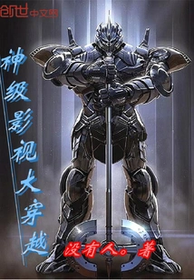 God-level Film and Television Time Travel