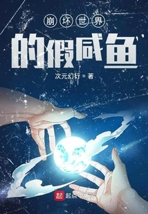 The Daily Life of a Boss in a Collapsing World