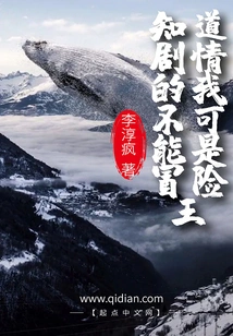 I Can't Be an Adventure King If I Know the Plot