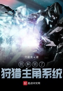 Death-hunting Dragon