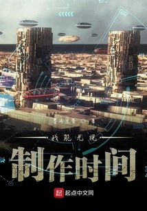 I Can Ignore the Production Time