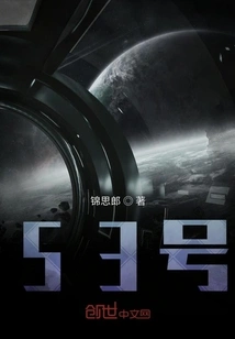 The Secret of Slaughter