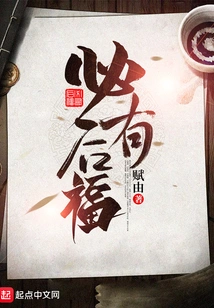 Will Be Blessed Later