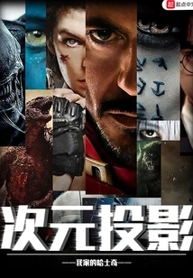 Dimensional Projection