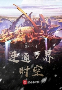 Connecting All Realms of Time and Space