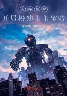 Playing as Kakarot in the Forbidden Land