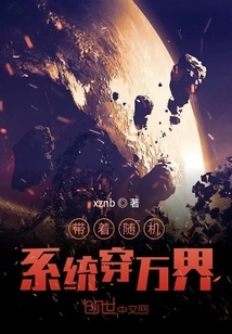 Traveling Through the World with a Random System