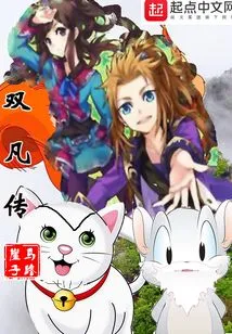 Rookie Fighting the Sky