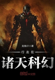 Walking in the Heavens Science Fiction