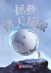 Save All the Villains