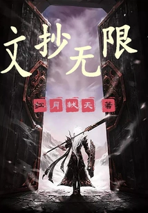 Unlimited Copywriting