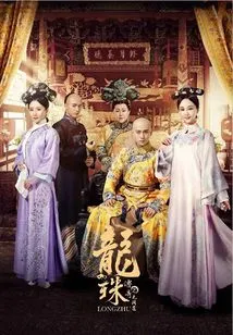 Dragon Ball Legend: Infernal Affairs