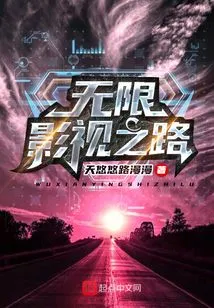 The Road to Infinite Film and Television