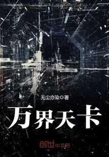 Ten Thousand Realms Card