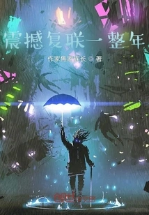 Traveling Through the Heavens Begins with Marvel