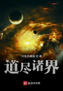 The Road Ends in All Realms