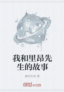 My Story with Mr. Lyon