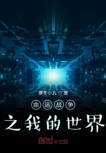 Sakura Fall of Destiny War