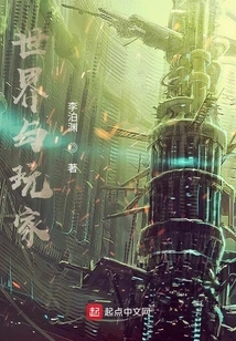 World Lord Conquest Game