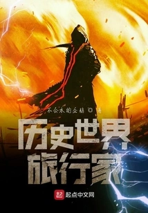 Historical World Traveler