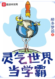 Become a Top Student in the Spiritual World