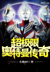 Ultraman Ultraman Legend