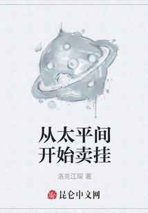 Start Selling Hangings from the Morgue