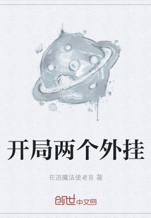 Two Plug-ins at the Beginning