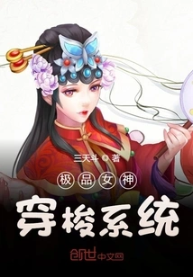 The Best Goddess Shuttle System