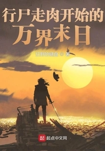 The End of the World Begins with the Walking Dead