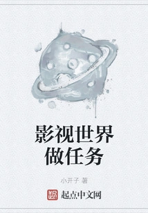 Film and Television World Tasks