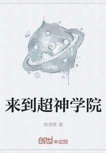 Come to Super Seminary