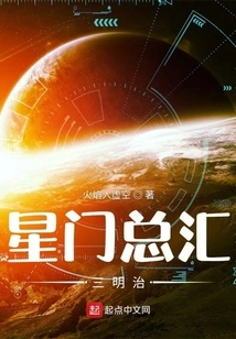 Stargate Concourse Sandwich